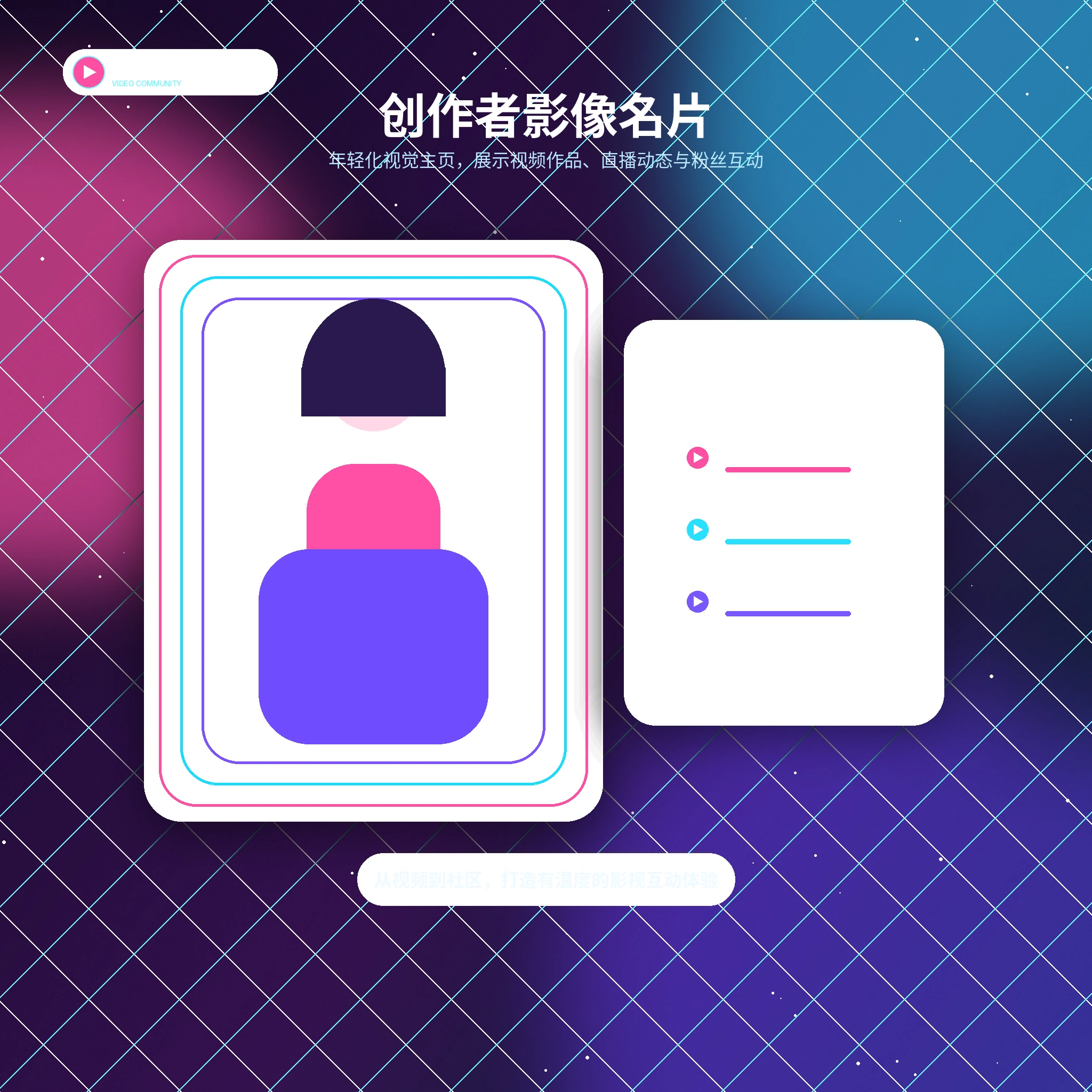 糖心vlog生活影像与创作者动态